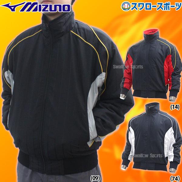 MIZUNO（ミズノ） 野球 ウェア グランドコート 冬 大人 一般 メンズ