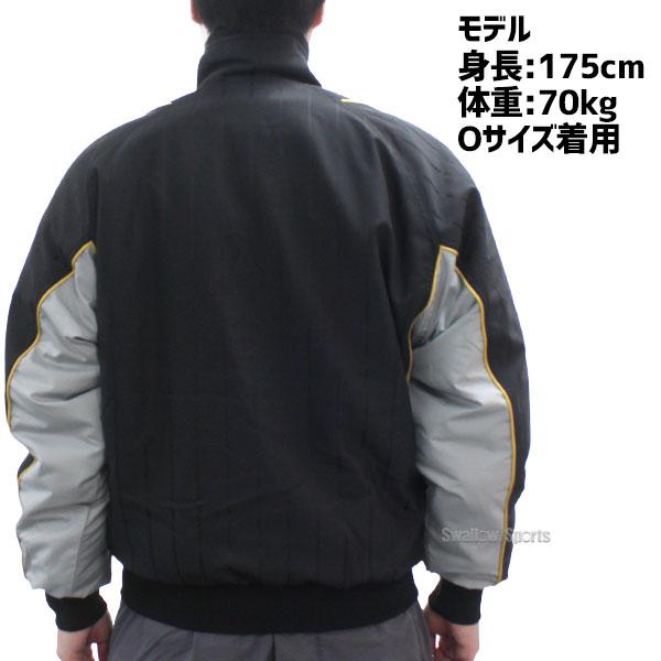 MIZUNO（ミズノ） 野球 ウェア グランドコート 冬 大人 一般 メンズ