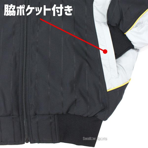 MIZUNO（ミズノ） 野球 ウェア グランドコート 冬 大人 一般 メンズ