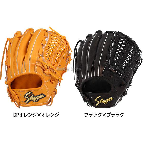 久保田スラッガー（KUBOTA SLUGGER） 野球グローブ 野球 硬式グローブ