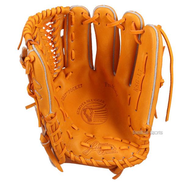久保田スラッガー 野球グローブ 野球 硬式グローブ 高校野球対応