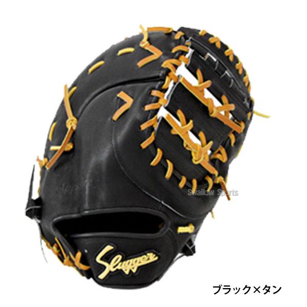 硬式用　久保田スラッガー　ファーストミット　一塁手　湯揉み 久保田スラッガー（KUBOTA SLUGGER） 野球 硬式ファーストミット 一塁