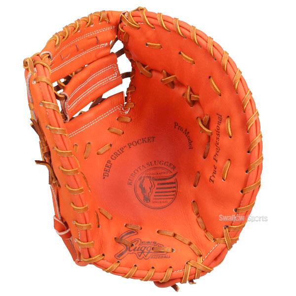 【サービス有SALE】久保田スラッガー　硬式　ファーストミット　美品 久保田スラッガー 硬式 ファーストミット 一塁手用 FP-33 高校