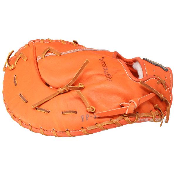 【サービス有SALE】久保田スラッガー　硬式　ファーストミット　美品 久保田スラッガー 硬式 ファーストミット 一塁手用 FP-33 高校