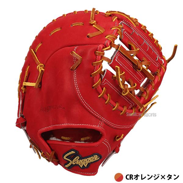 久保田スラッガー（KUBOTA SLUGGER） 野球 硬式ファーストミット 一塁