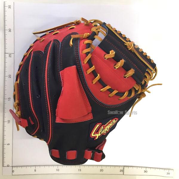 久保田スラッガー（KUBOTA SLUGGER） 【ラベル交換不可】 野球 軟式
