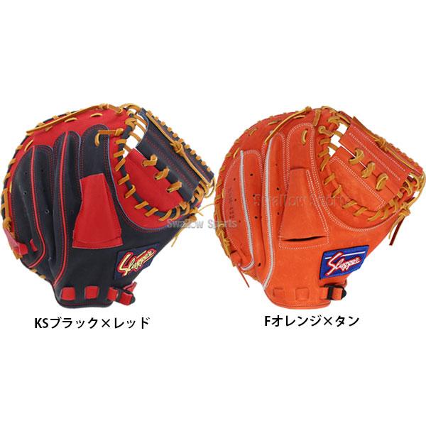 久保田スラッガー（KUBOTA SLUGGER） 【ラベル交換不可】 野球 軟式