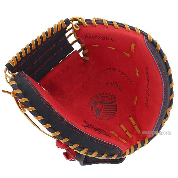 久保田スラッガー（KUBOTA SLUGGER） 【ラベル交換不可】 野球 軟式