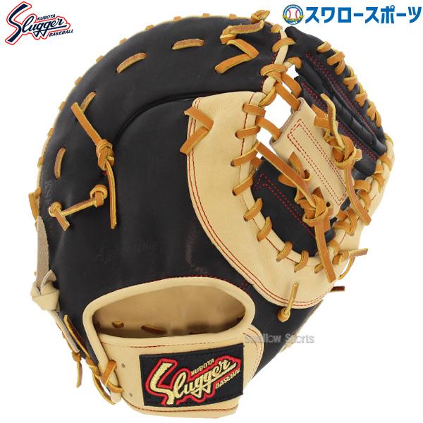 久保田スラッガー（KUBOTA SLUGGER） 野球 軟式 軟式ファーストミット