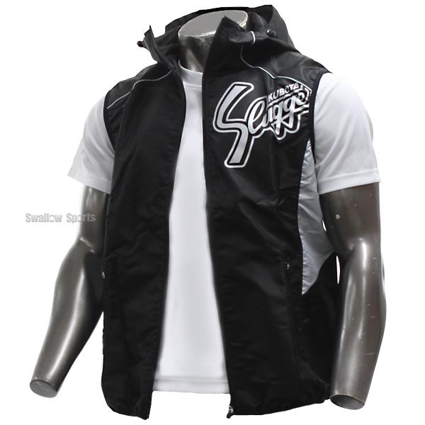久保田スラッガー（KUBOTA SLUGGER） 野球 防寒着 ウェア アウター