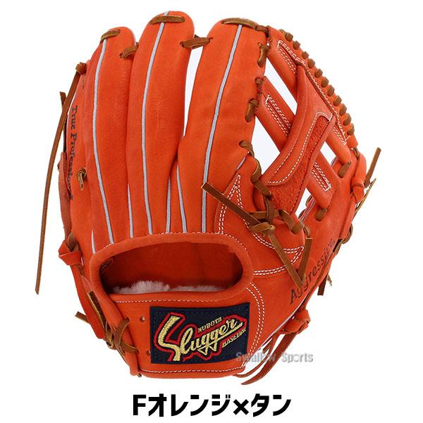 久保田スラッガー（KUBOTA SLUGGER） 野球 軟式 グローブ 軟式グローブ