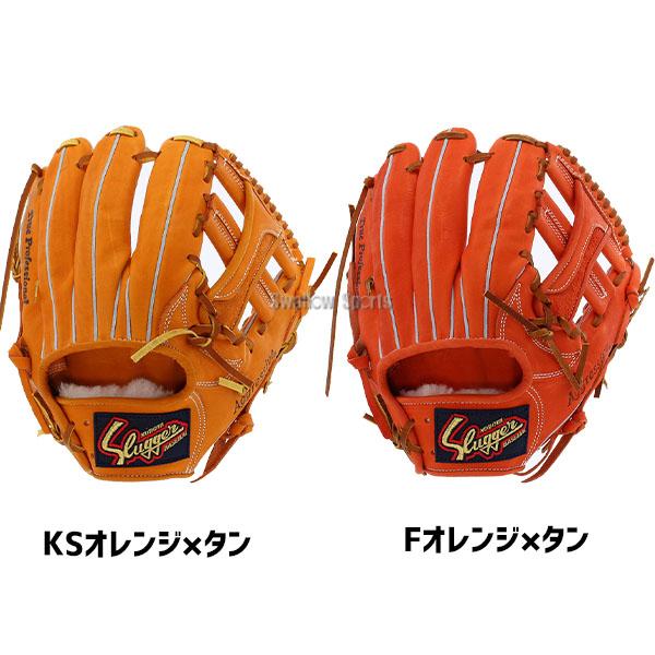 久保田スラッガー（KUBOTA SLUGGER） 野球 軟式 グローブ 軟式グローブ