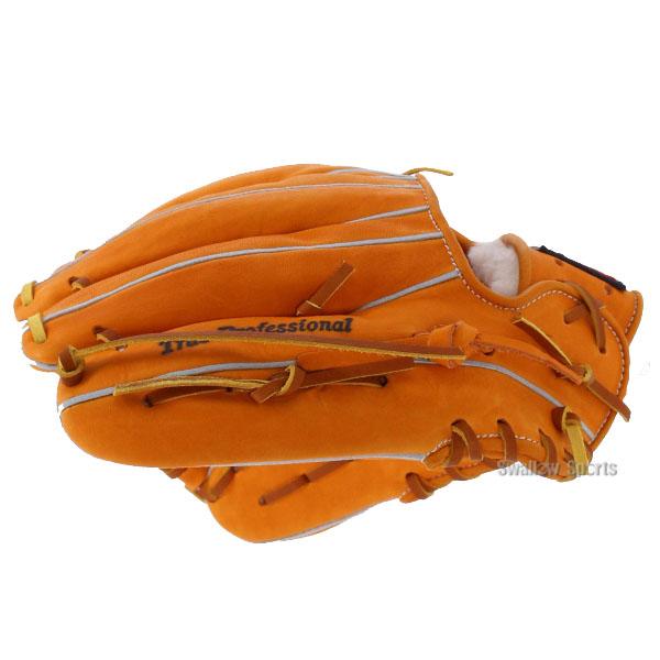 久保田スラッガー（KUBOTA SLUGGER） 野球 軟式 グローブ 軟式グローブ