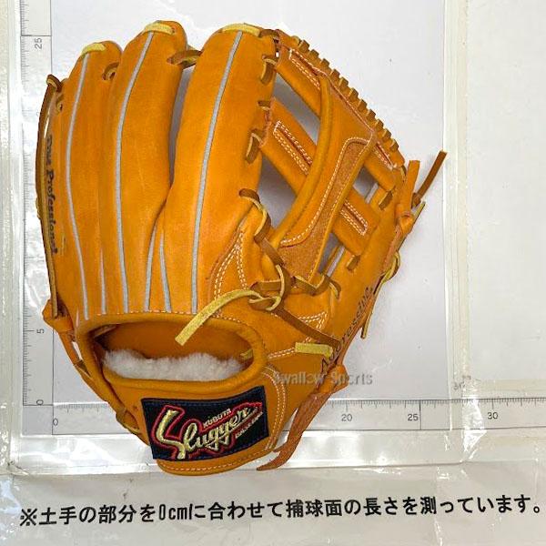 久保田スラッガー（KUBOTA SLUGGER） 野球 軟式 グローブ 軟式グローブ