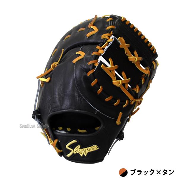 久保田スラッガー（KUBOTA SLUGGER） 硬式 ファーストミット 一塁手用