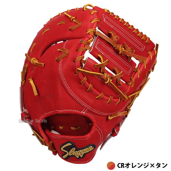 久保田スラッガー（KUBOTA SLUGGER） 硬式 ファーストミット 一塁手用