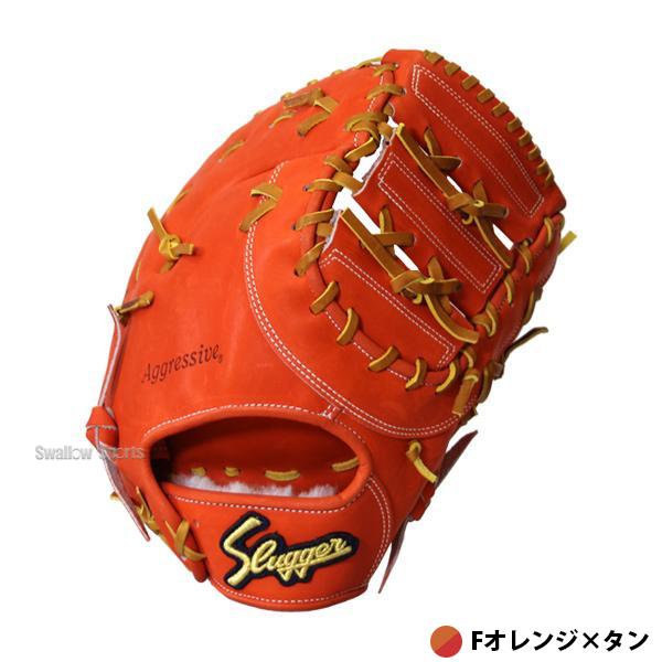 久保田スラッガー（KUBOTA SLUGGER） 硬式 ファーストミット 一塁手用