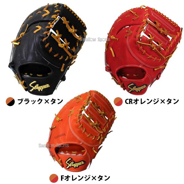 久保田スラッガー　ksg fp 33 硬式ファーストミット　型付済み　新品未使用 久保田スラッガー（KUBOTA SLUGGER） 硬式 ファーストミット 一塁手用