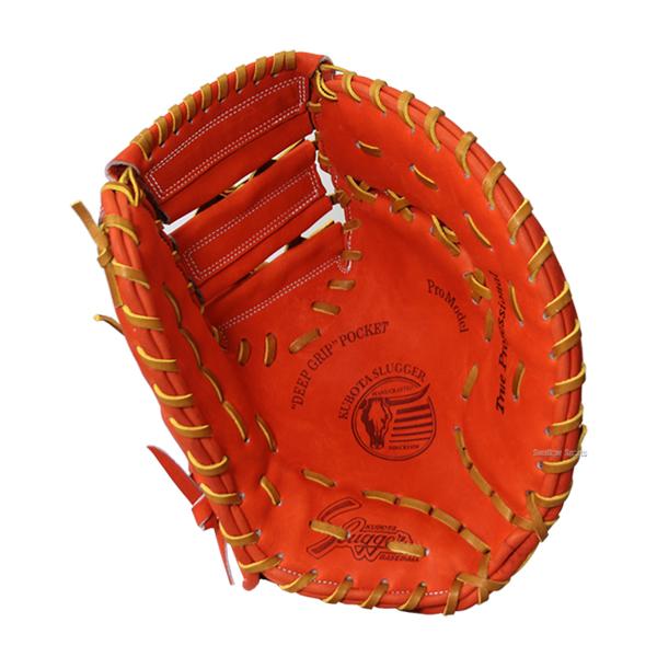 久保田スラッガー（KUBOTA SLUGGER） 硬式 ファーストミット 一塁手用