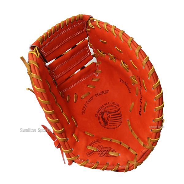 SALE 久保田スラッガー　ksg fp 33 硬式ファーストミット　型付済 久保田スラッガー（KUBOTA SLUGGER） 硬式 ファーストミット 一塁手用