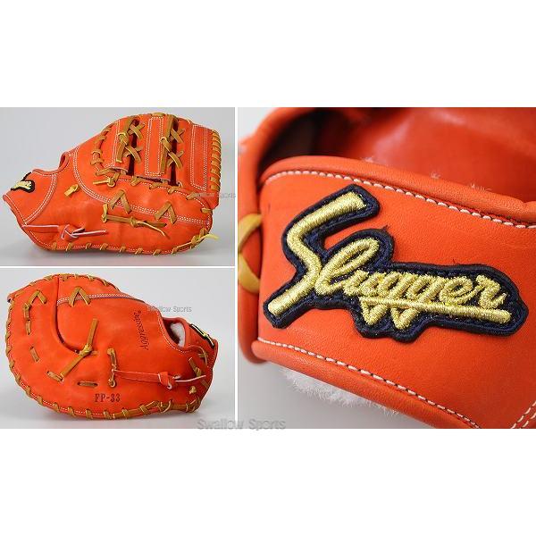 久保田スラッガー（KUBOTA SLUGGER） 硬式 ファーストミット 一塁手用