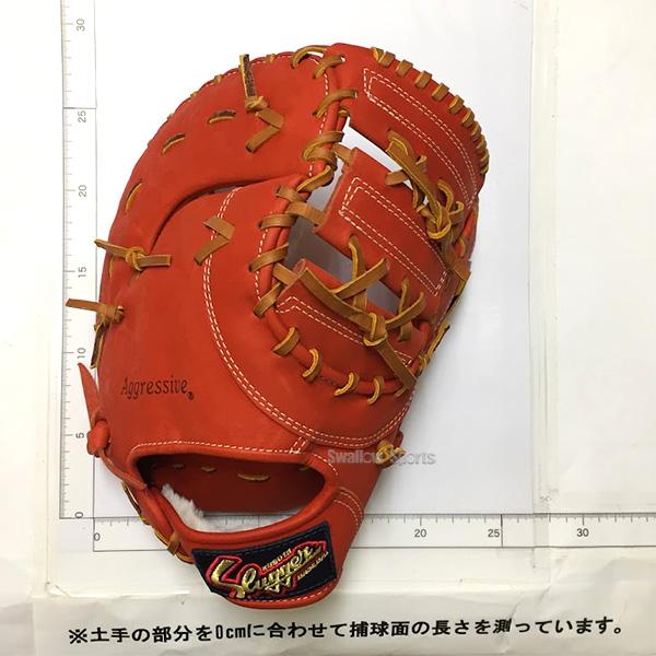 久保田スラッガー（KUBOTA SLUGGER） 野球 軟式 軟式ファーストミット