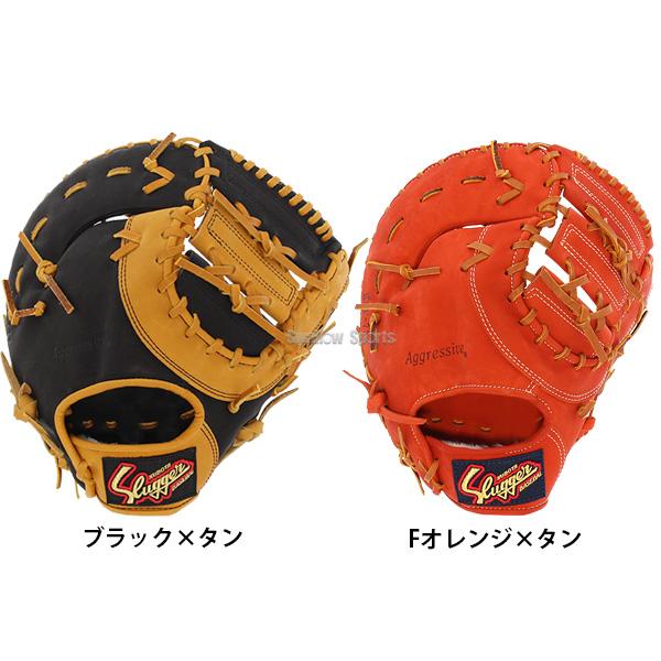 久保田スラッガー（KUBOTA SLUGGER） 野球 軟式 軟式ファーストミット