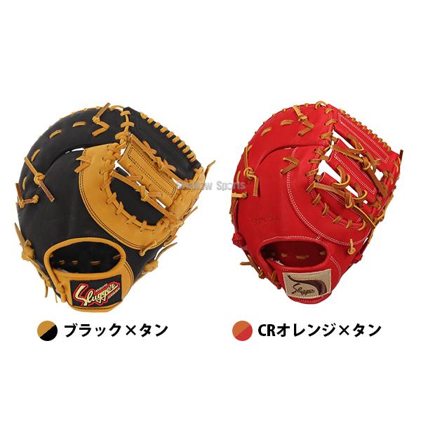 久保田スラッガー（KUBOTA SLUGGER） 野球 軟式 軟式ファーストミット