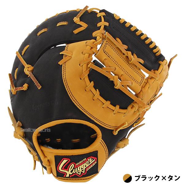 KUBOTA Slugger 硬式ファストミット イエロー KUBOTA Slugger 硬式ファストミット イエロー slugger/久保田