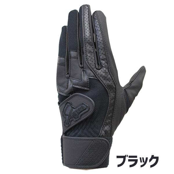 久保田スラッガー（KUBOTA SLUGGER） 野球 バッティンググローブ 両手