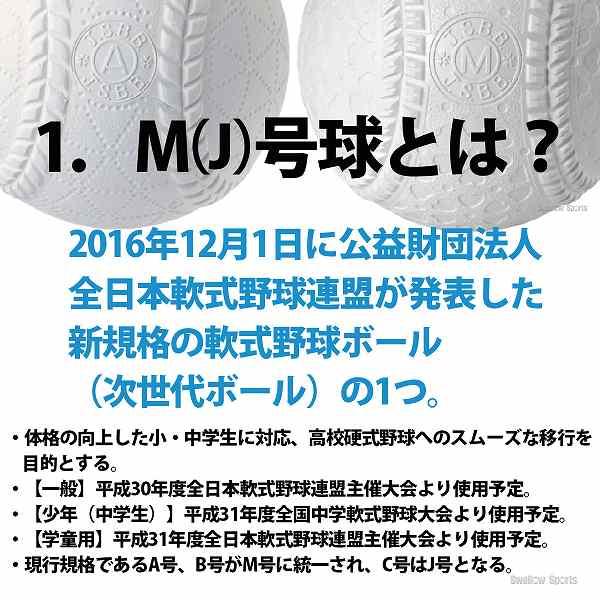 ＼2(日)最大ポイント16倍／ 少年野球 バット 80cm 野球 軟式 プロマーク 少年用 金属J号球対応 EIBC-805OR 軟式用 ジュニア用Promark 少年野球部 軟式 野球用品｜swallow4860jp｜04