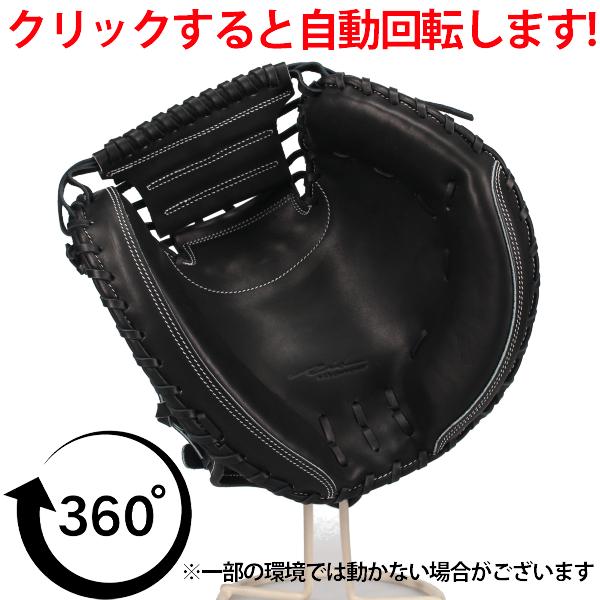 アイピーセレクト 【ラベル交換不可】野球 硬式キャッチャーミット