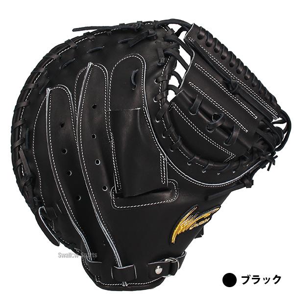 アイピーセレクト 【ラベル交換不可】野球 硬式キャッチャーミット