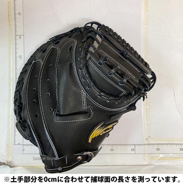 アイピーセレクト 【ラベル交換不可】野球 硬式キャッチャーミット