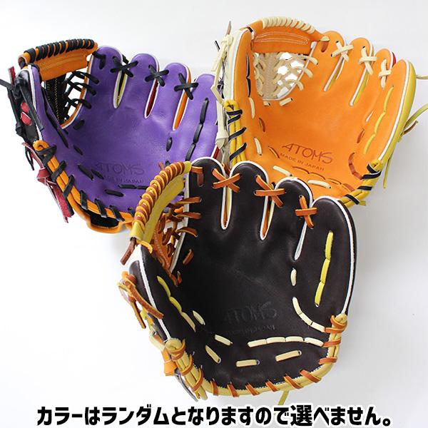 ATOMS 【大人気】 野球 アトムズ 硬式 グローブ 硬式グローブ 高校野球