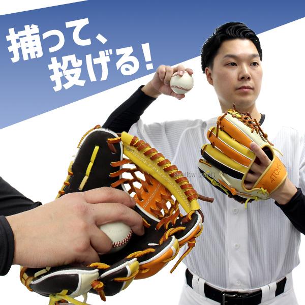 ATOMS 【大人気】 野球 アトムズ 硬式 グローブ 硬式グローブ 高校野球