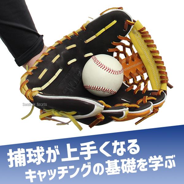 ATOMS 【大人気】 野球 アトムズ 硬式 グローブ 硬式グローブ 高校野球