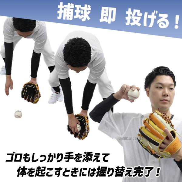 ATOMS 【大人気】 野球 アトムズ 硬式 グローブ 硬式グローブ 高校野球