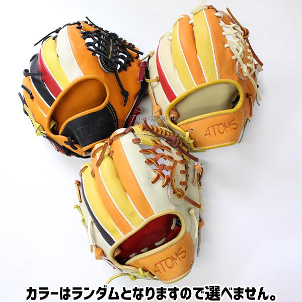 ATOMS 野球 アトムズ 硬式 グローブ 硬式グローブ 高校野球対応 グラブ