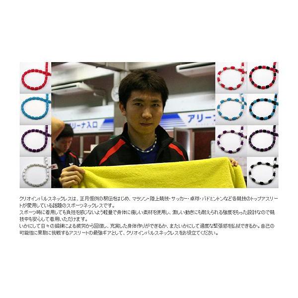 CHRIO（クリオ） 野球 インパルス ネックレス スポーツネックレス 野球