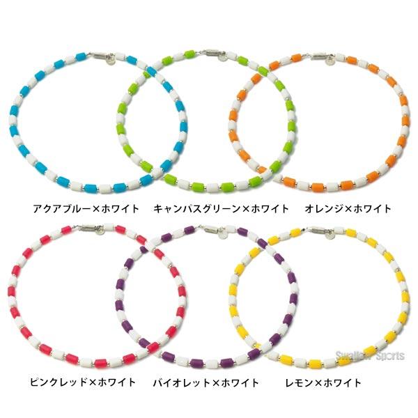 CHRIO（クリオ） 野球 インパルス ネックレス スポーツネックレス 野球