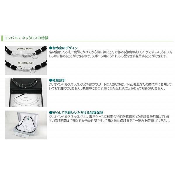 CHRIO（クリオ） 野球 インパルス ネックレス スポーツネックレス 野球