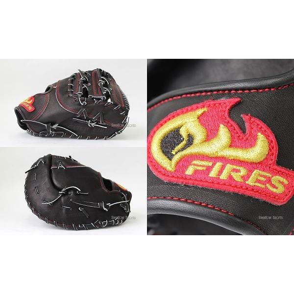 ファイヤーズ 限定 野球 軟式 ファーストミット FG-71FM ☆nyng