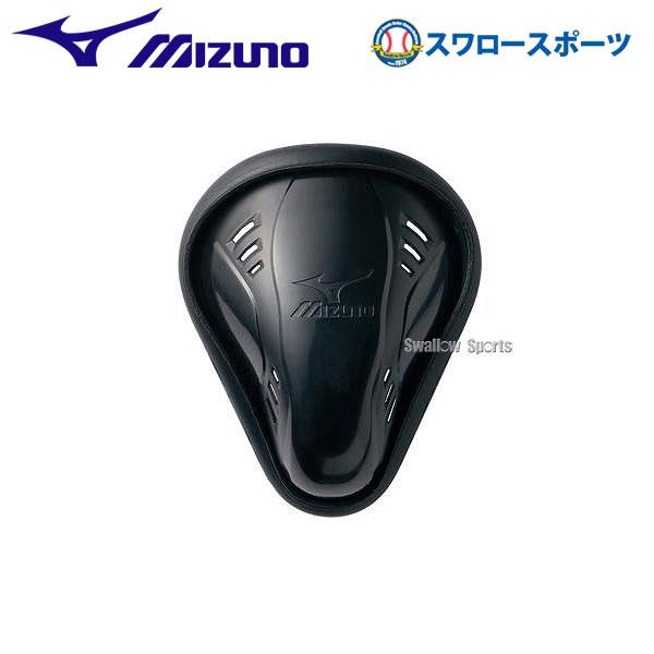 訳あり ミズノ ファウルカップ レギュラー型 アクセサリー 52zb Mizuno 野球部 野球用品 スワロースポーツ