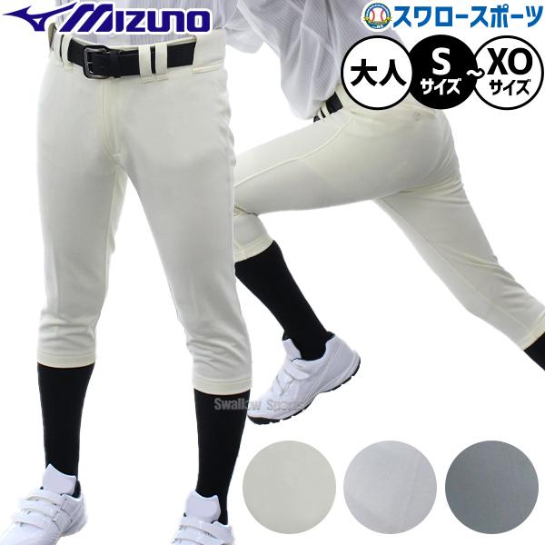 MIZUNO（ミズノ） 野球 ユニフォームパンツ 下 ズボン ベルトループ型