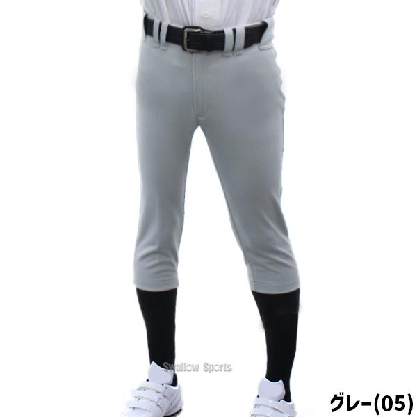 MIZUNO（ミズノ） 野球 ユニフォームパンツ 下 ズボン ベルトループ型