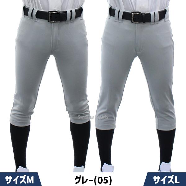 MIZUNO（ミズノ） 野球 ユニフォームパンツ 下 ズボン ベルトループ型
