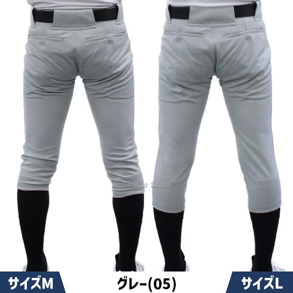 MIZUNO（ミズノ） 野球 ユニフォームパンツ 下 ズボン ベルトループ型