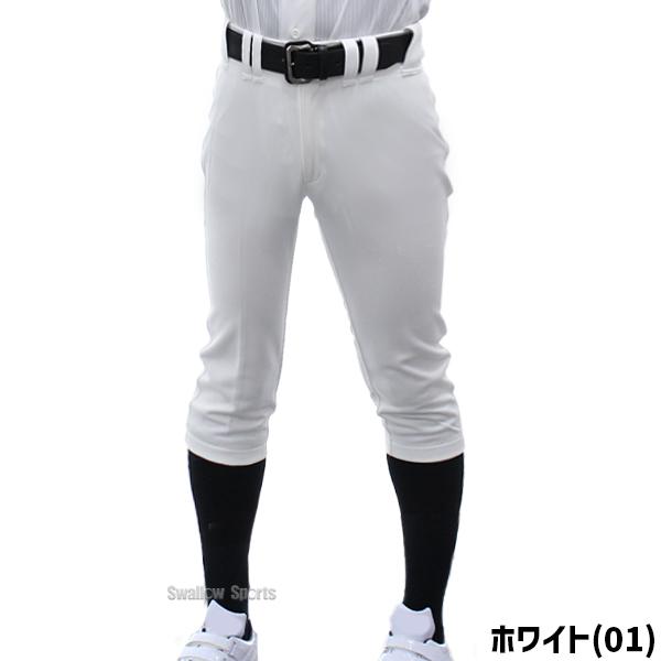 MIZUNO（ミズノ） 野球 ユニフォームパンツ 下 ズボン ベルトループ型