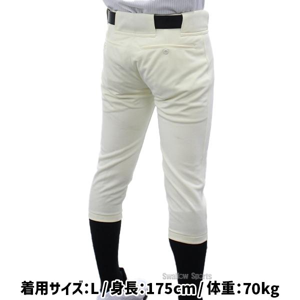 MIZUNO（ミズノ） 野球 ユニフォームパンツ 下 ズボン ベルトループ型